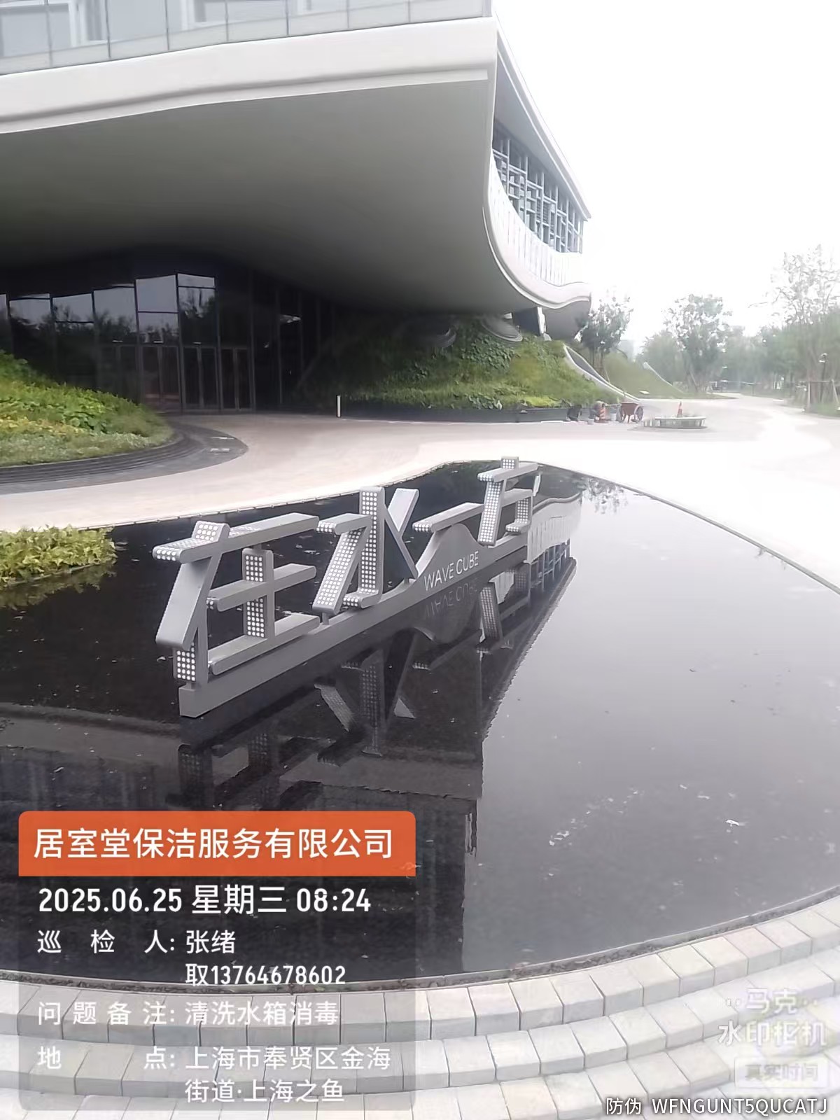 酒店水箱清洗 学校水箱清洗 不锈钢水箱清洗