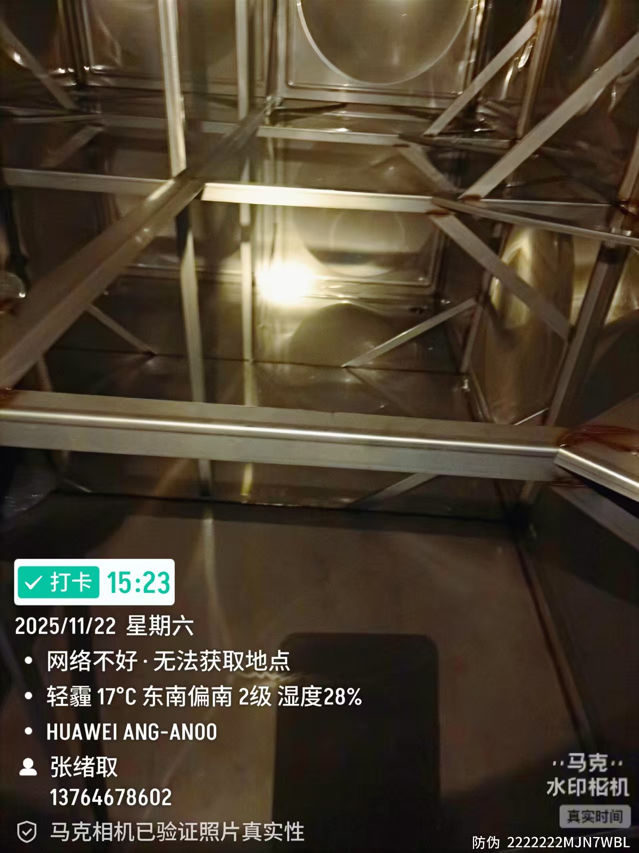 金山水箱清洗公司 金山清洗水箱公司 洗水箱公司